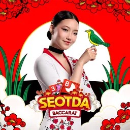 Seotda Baccarat